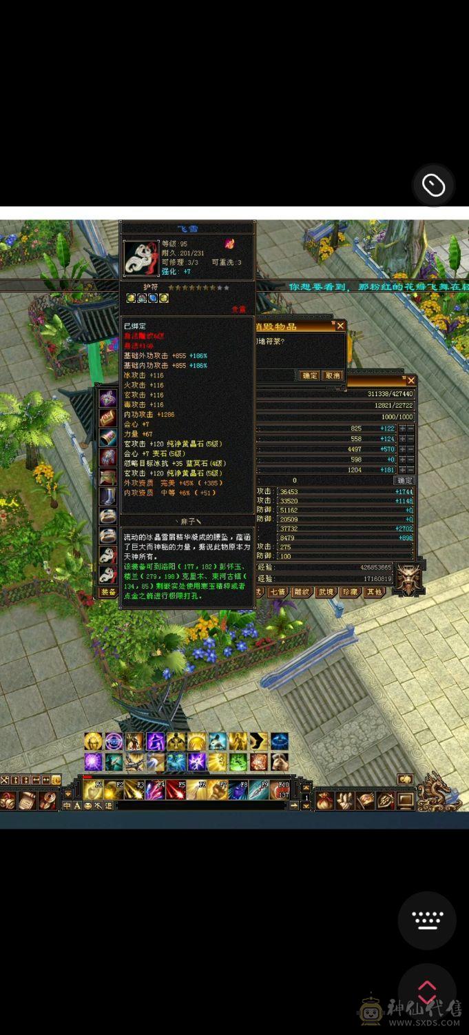 极品宝宝！退游全带 