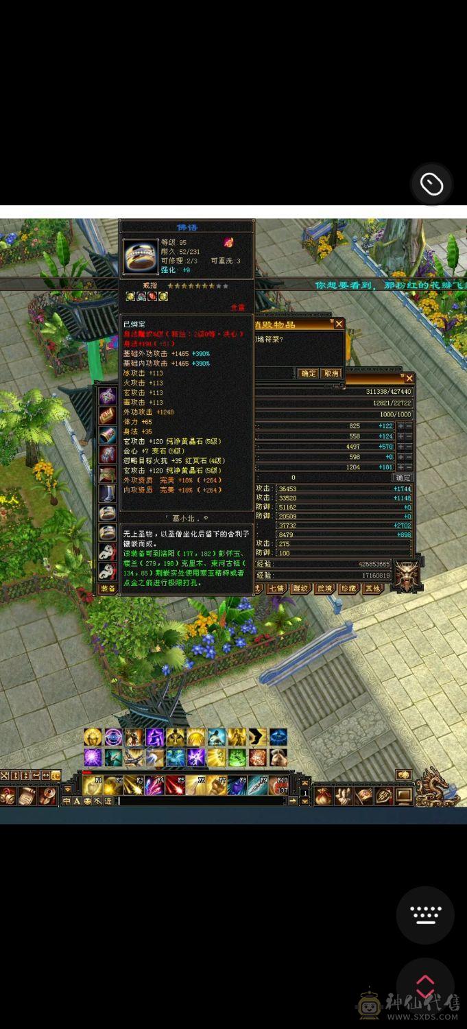 极品宝宝！退游全带 