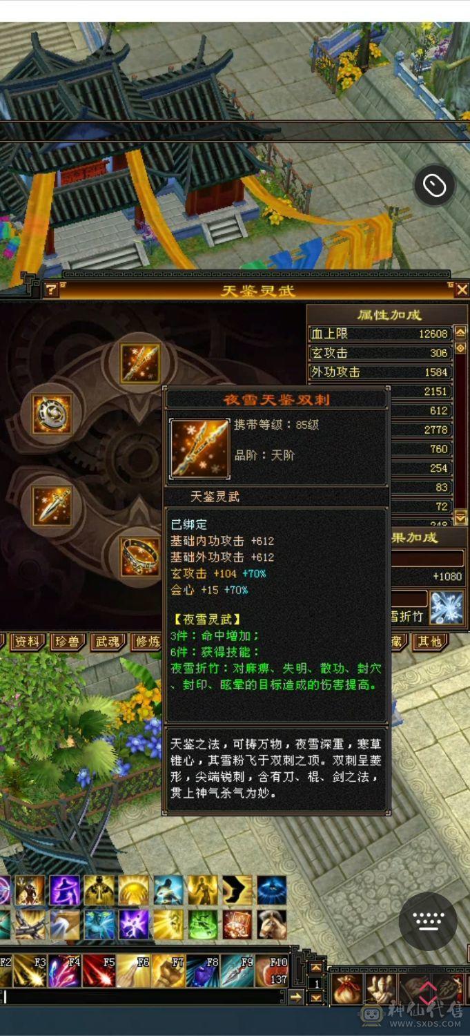 极品宝宝！退游全带 