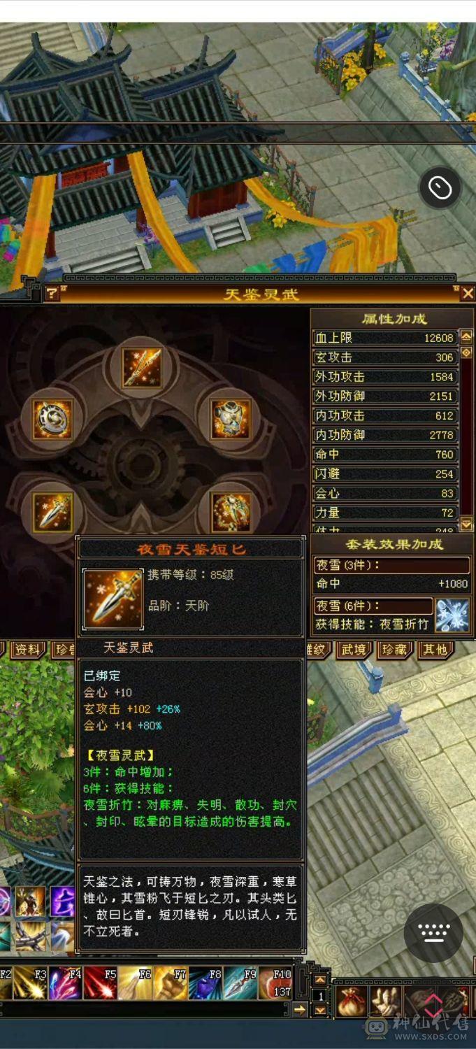 极品宝宝！退游全带 