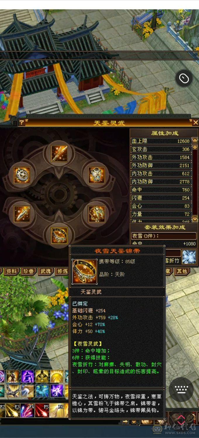 极品宝宝！退游全带 