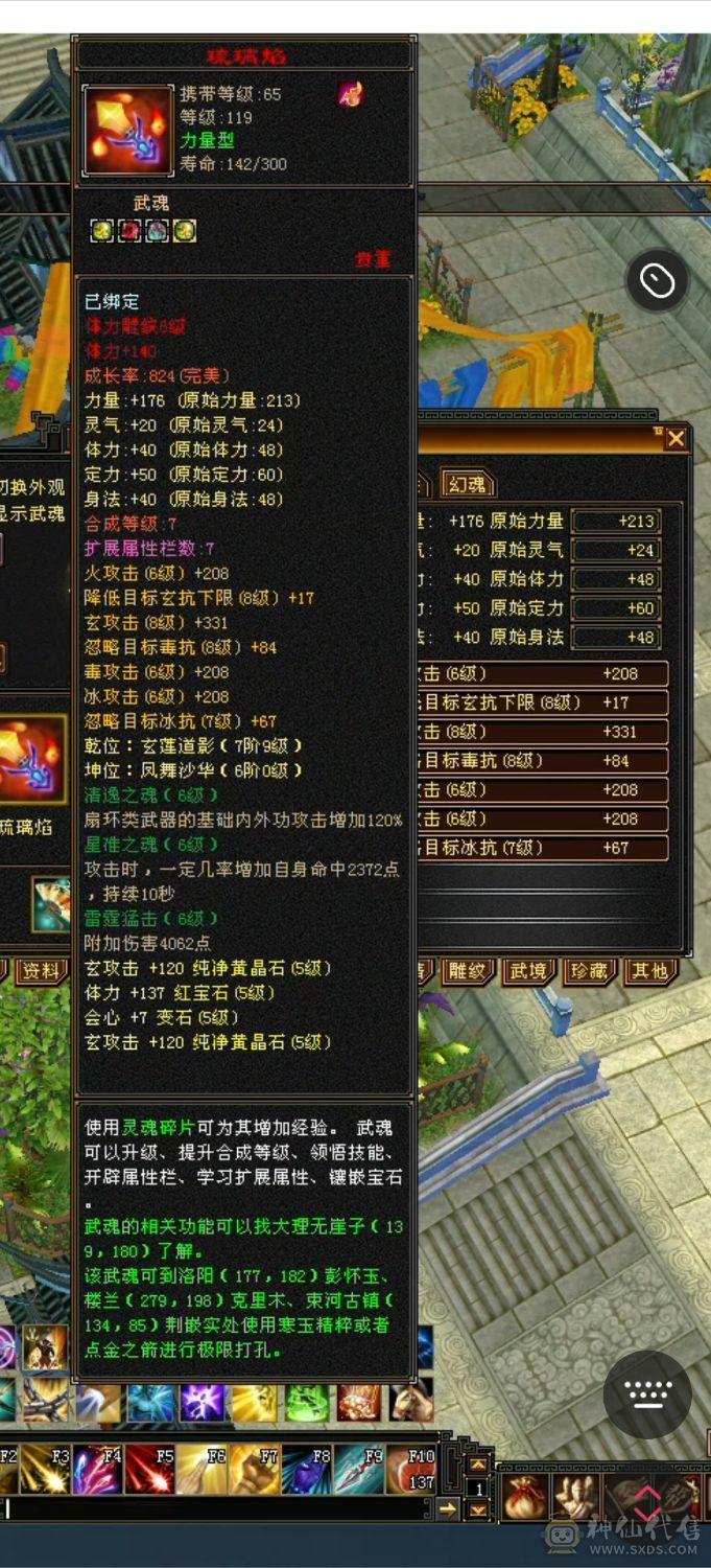 极品宝宝！退游全带 