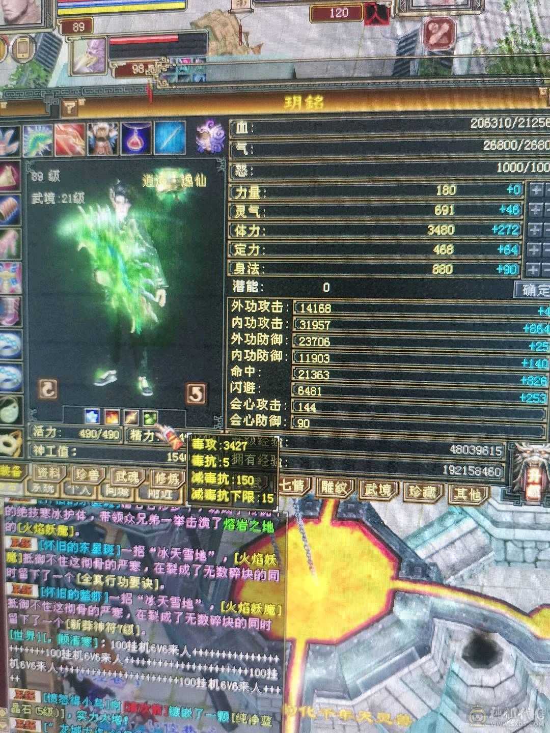 生活玩家没仇人