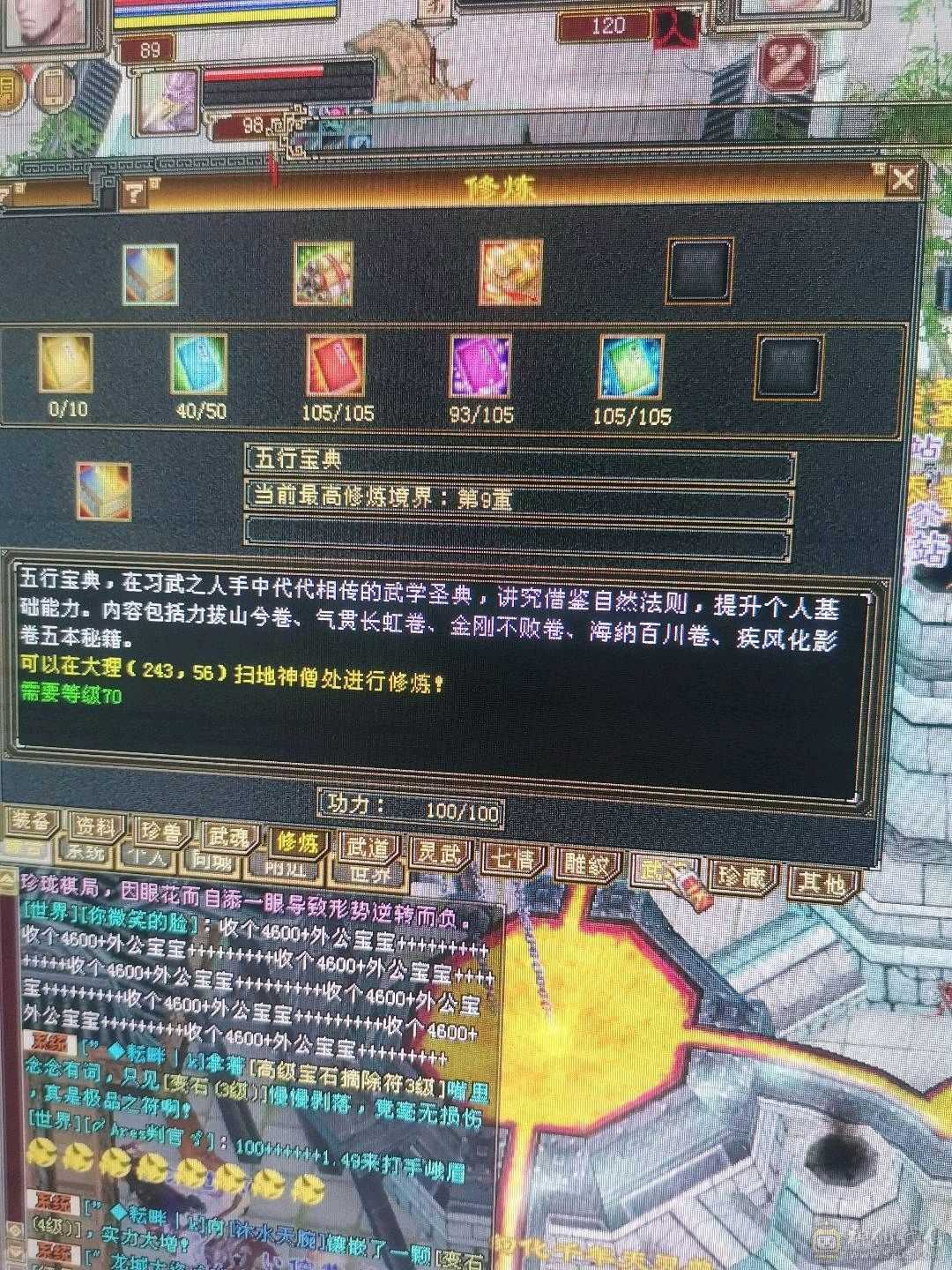 生活玩家没仇人