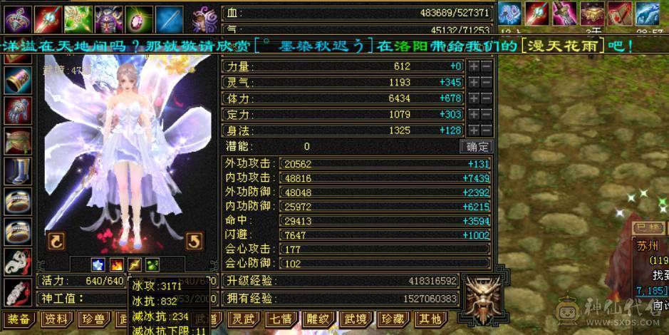 （梳子推荐）52W血  带一个6体 没吃药 多套时装幻视 