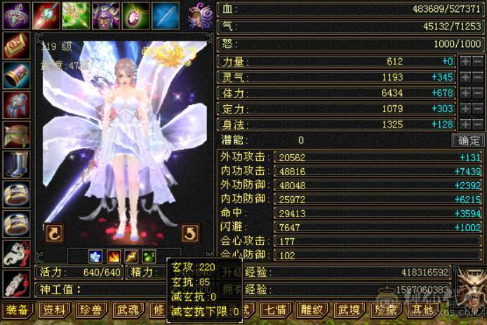 （梳子推荐）52W血  带一个6体 没吃药 多套时装幻视 