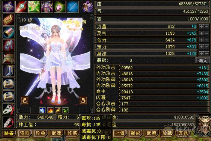 （梳子推荐）52W血  带一个6体 没吃药 多套时装幻视 