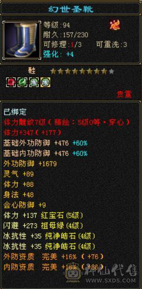 （梳子推荐）52W血  带一个6体 没吃药 多套时装幻视 