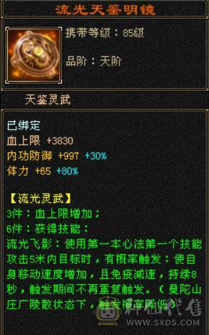 （梳子推荐）52W血  带一个6体 没吃药 多套时装幻视 