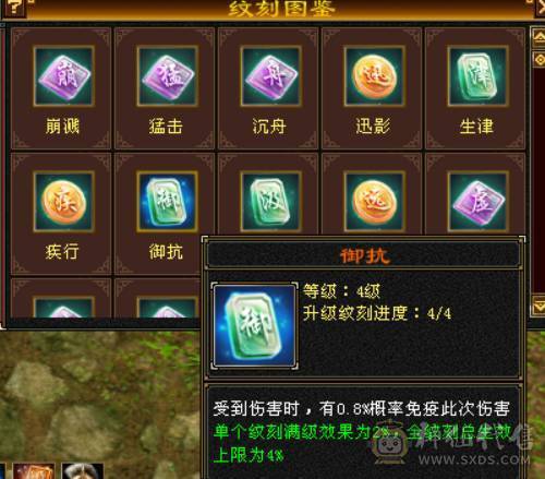 （梳子推荐）52W血  带一个6体 没吃药 多套时装幻视 