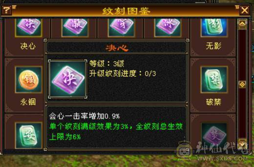 （梳子推荐）52W血  带一个6体 没吃药 多套时装幻视 