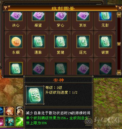 （梳子推荐）52W血  带一个6体 没吃药 多套时装幻视 