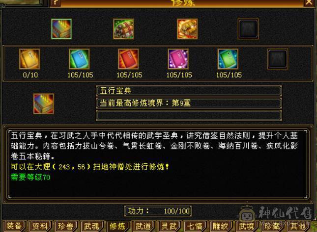 （梳子推荐）52W血  带一个6体 没吃药 多套时装幻视 