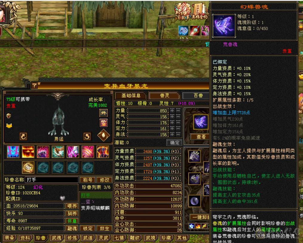 （梳子推荐）52W血  带一个6体 没吃药 多套时装幻视 