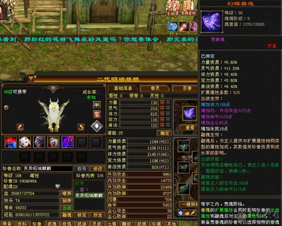 （梳子推荐）52W血  带一个6体 没吃药 多套时装幻视 