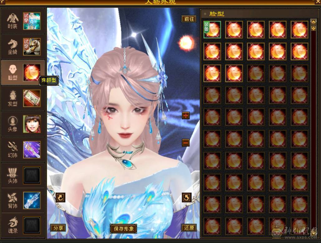 （梳子推荐）52W血  带一个6体 没吃药 多套时装幻视 