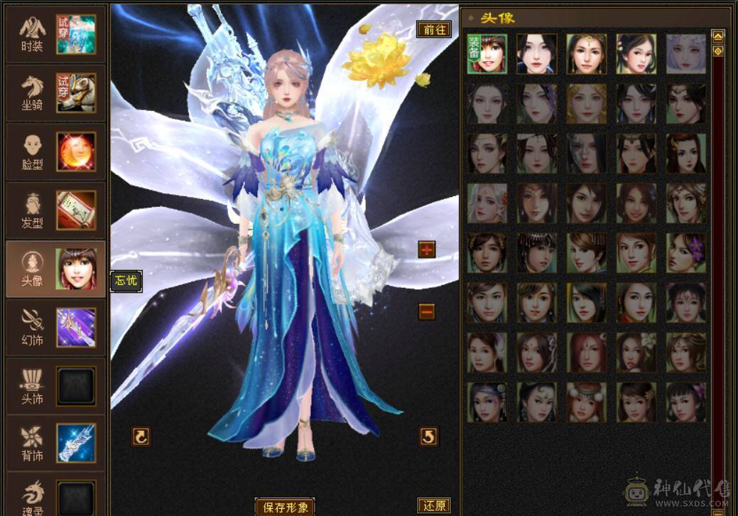 （梳子推荐）52W血  带一个6体 没吃药 多套时装幻视 