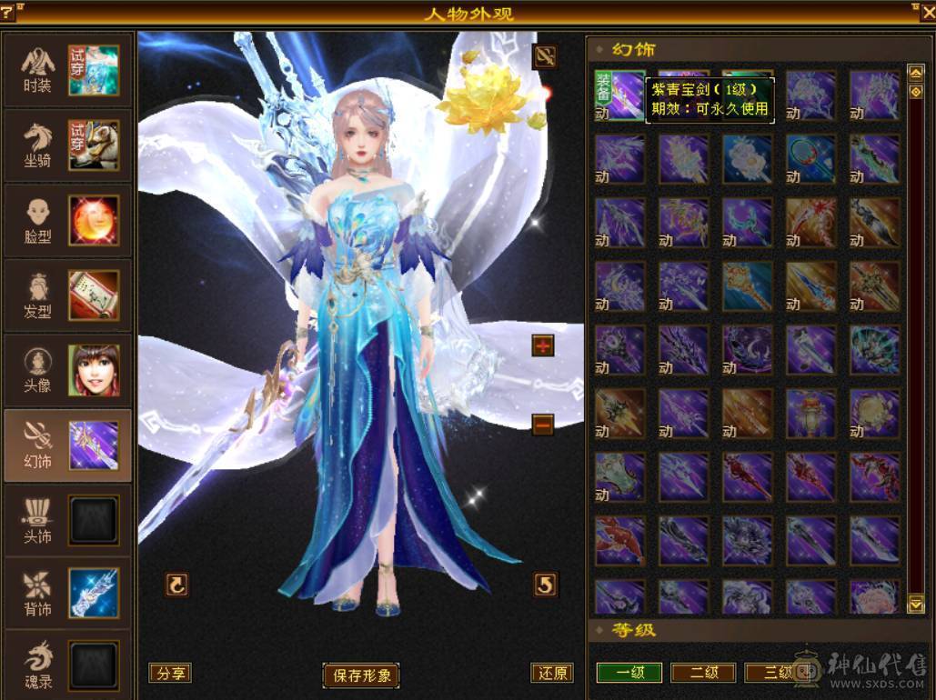 （梳子推荐）52W血  带一个6体 没吃药 多套时装幻视 