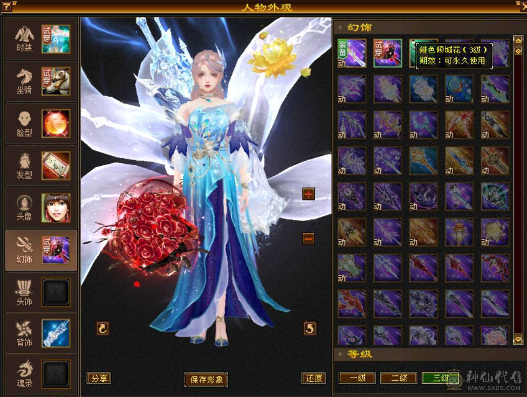 （梳子推荐）52W血  带一个6体 没吃药 多套时装幻视 