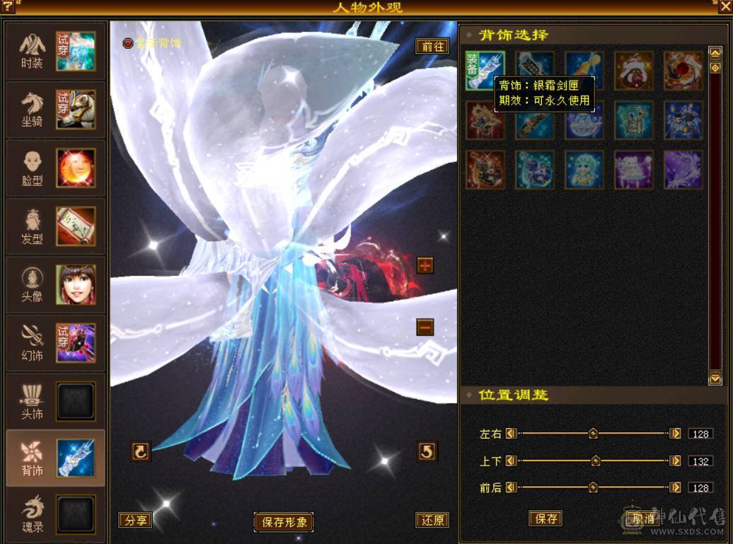 （梳子推荐）52W血  带一个6体 没吃药 多套时装幻视 