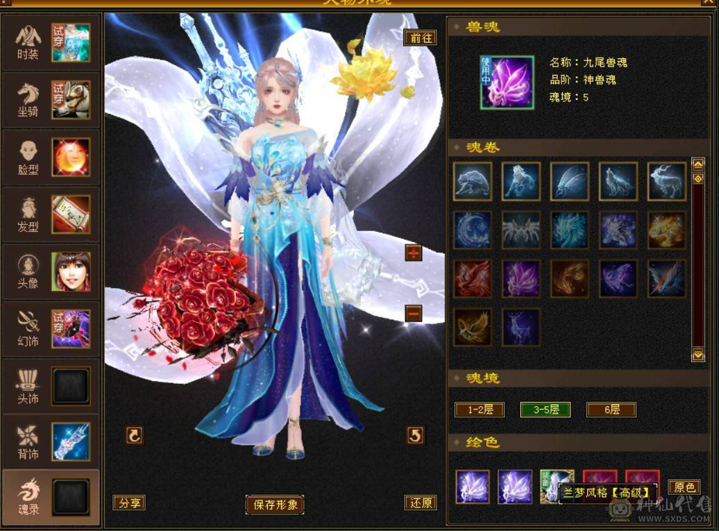 （梳子推荐）52W血  带一个6体 没吃药 多套时装幻视 