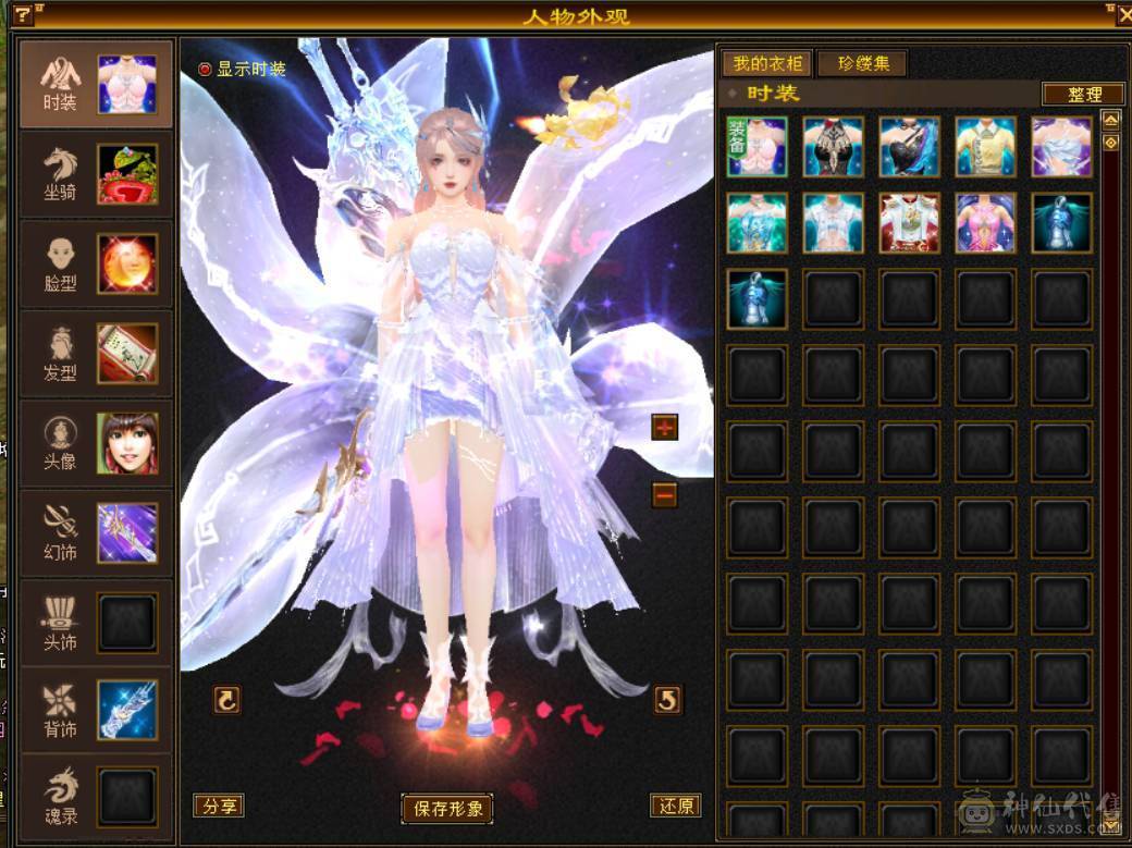 （梳子推荐）52W血  带一个6体 没吃药 多套时装幻视 