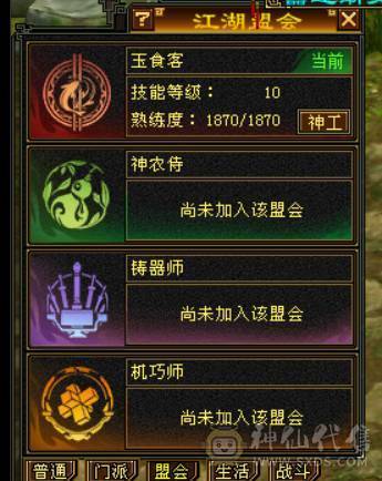 （梳子推荐）52W血  带一个6体 没吃药 多套时装幻视 