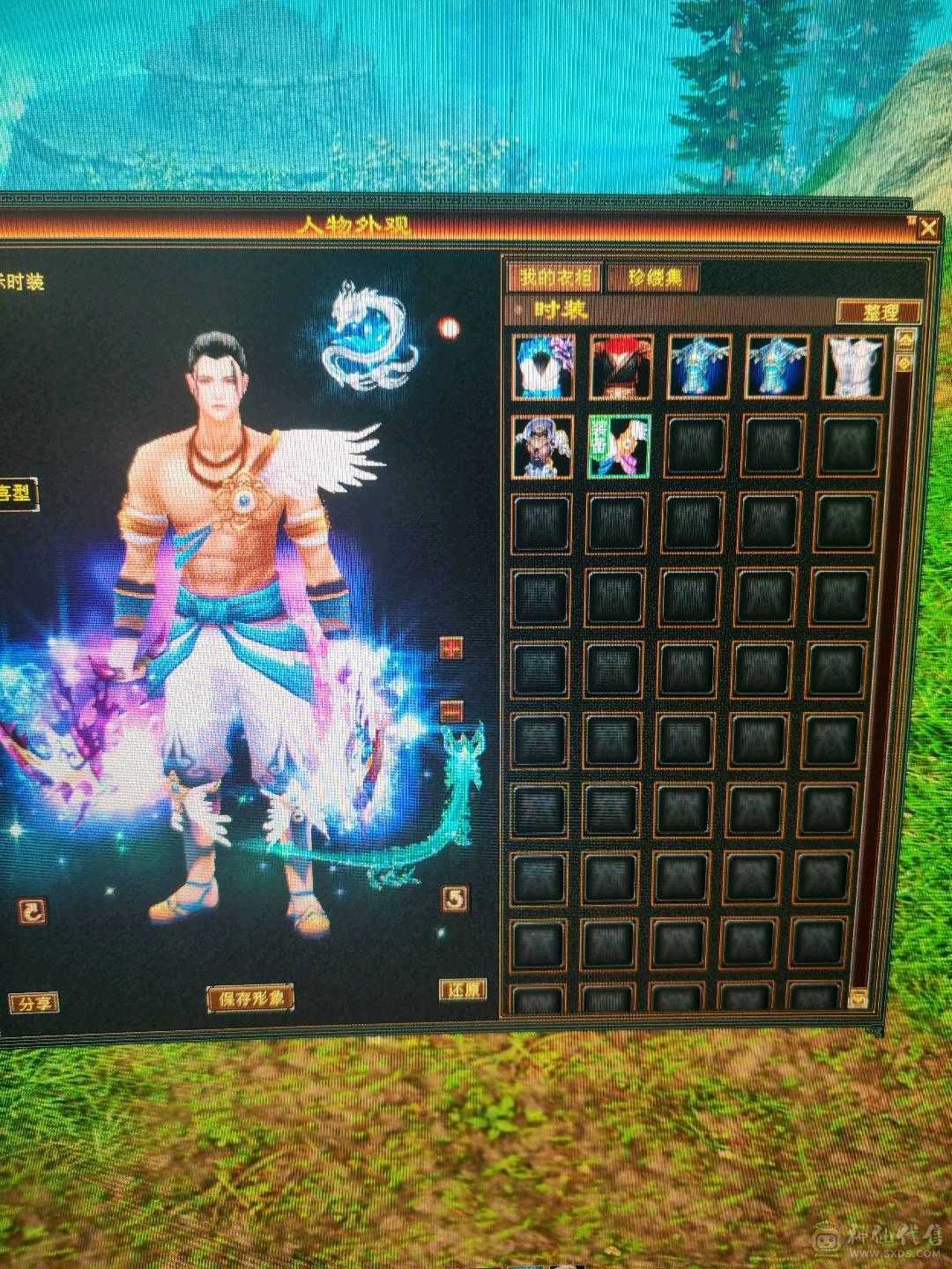 极限4级带5暴力天山