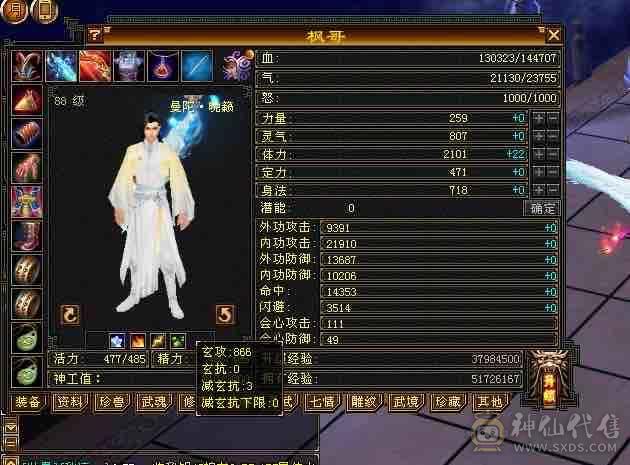 挂饺子抢怪小霸王