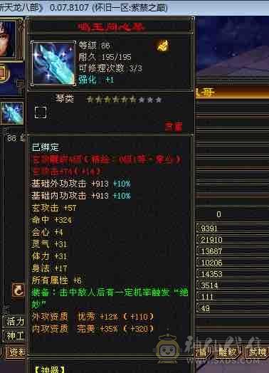 挂饺子抢怪小霸王