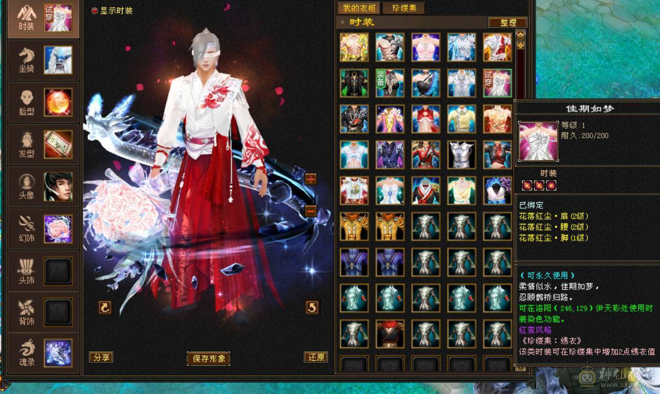 『晴天推荐』6神 4修万属 60W血334会心龙威天龙 6体属全8雕 盟会10级无敌丹 金甲 雪猿坐骑