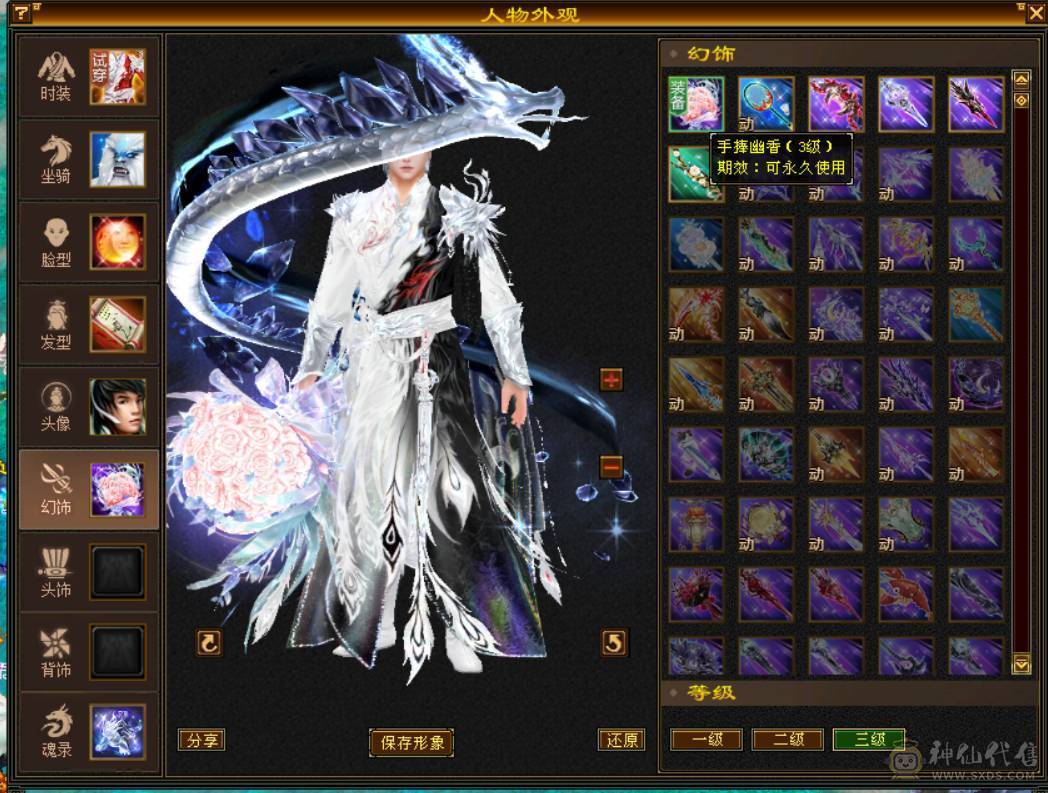 『晴天推荐』6神 4修万属 60W血334会心龙威天龙 6体属全8雕 盟会10级无敌丹 金甲 雪猿坐骑