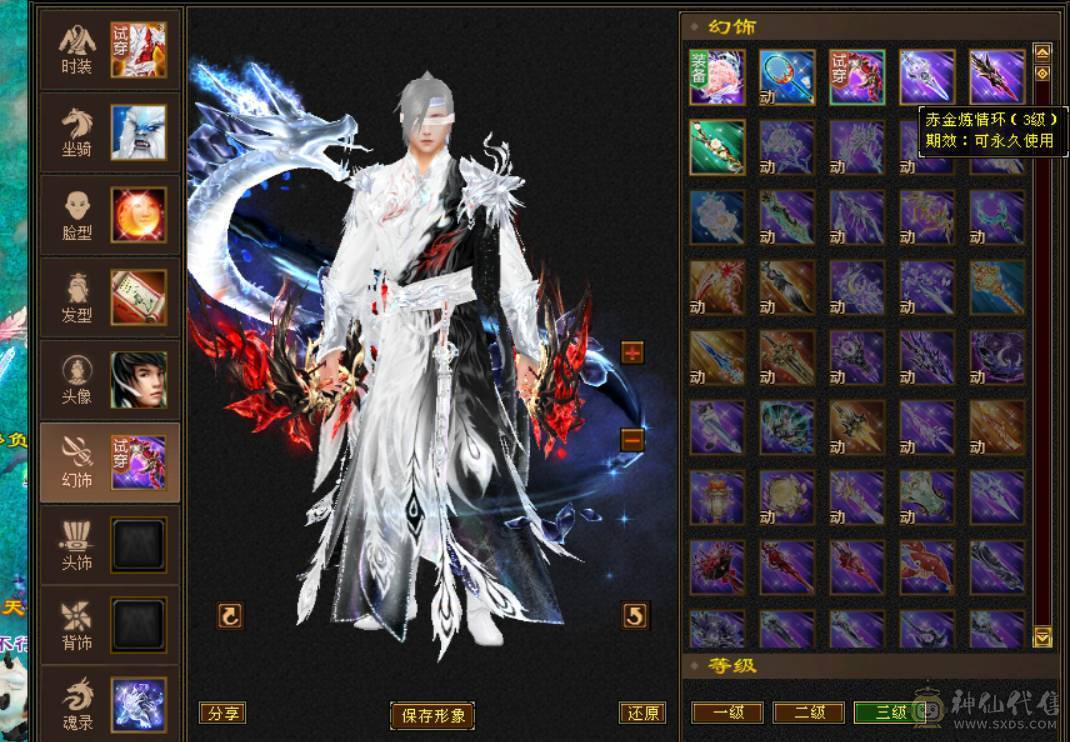 『晴天推荐』6神 4修万属 60W血334会心龙威天龙 6体属全8雕 盟会10级无敌丹 金甲 雪猿坐骑