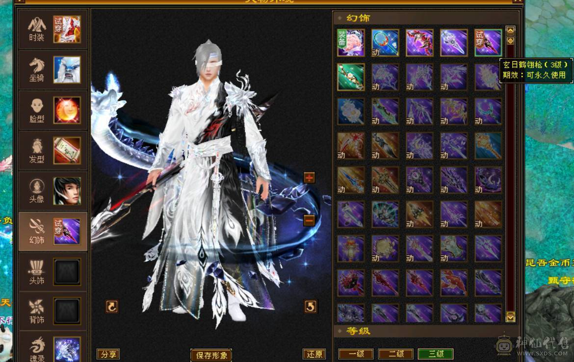 『晴天推荐』6神 4修万属 60W血334会心龙威天龙 6体属全8雕 盟会10级无敌丹 金甲 雪猿坐骑