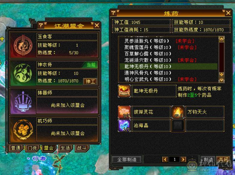 『晴天推荐』6神 4修万属 60W血334会心龙威天龙 6体属全8雕 盟会10级无敌丹 金甲 雪猿坐骑