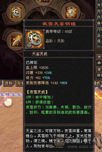 冰儿推荐:暴力曼陀 细节宝宝，宝宝最全打造成品，宝宝加起来能值3W+，最保值看懂在来谈，面板是吃的佛跳墙