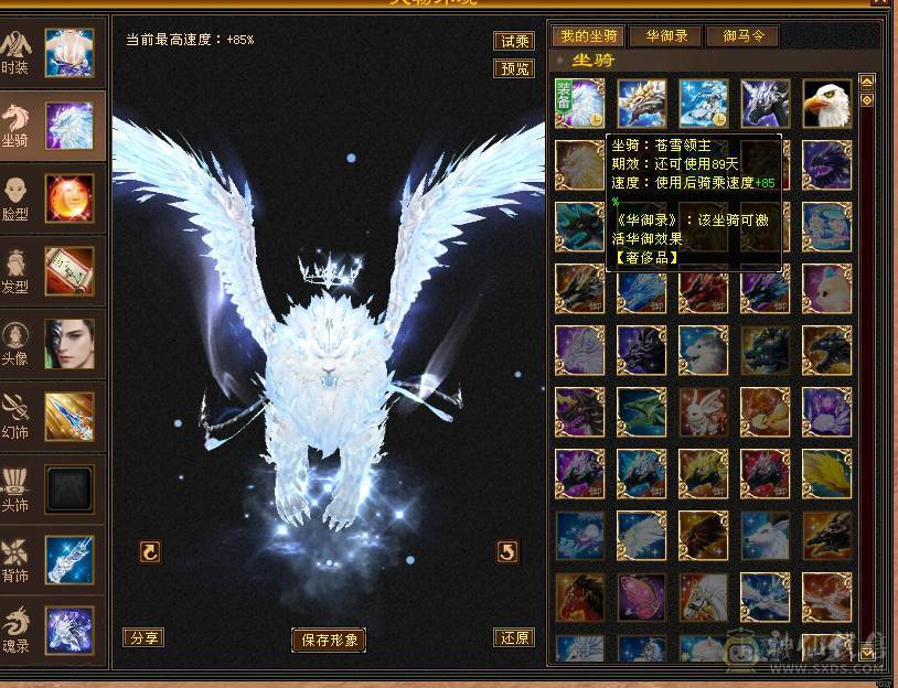 冰儿推荐:暴力曼陀 细节宝宝，宝宝最全打造成品，宝宝加起来能值3W+，最保值看懂在来谈，面板是吃的佛跳墙