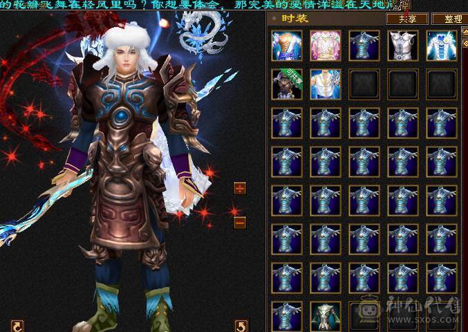 🍎余生推荐🍎大八星装备+7雕文，新精会更新+永久坐骑