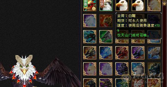 🍎余生推荐🍎大八星装备+7雕文，新精会更新+永久坐骑