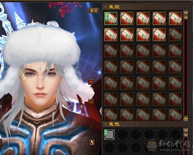 🍎余生推荐🍎大八星装备+7雕文，新精会更新+永久坐骑