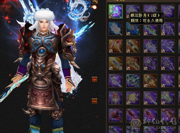 🍎余生推荐🍎大八星装备+7雕文，新精会更新+永久坐骑