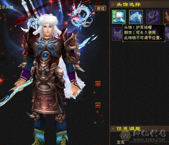 🍎余生推荐🍎大八星装备+7雕文，新精会更新+永久坐骑