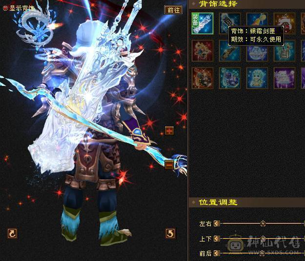 🍎余生推荐🍎大八星装备+7雕文，新精会更新+永久坐骑