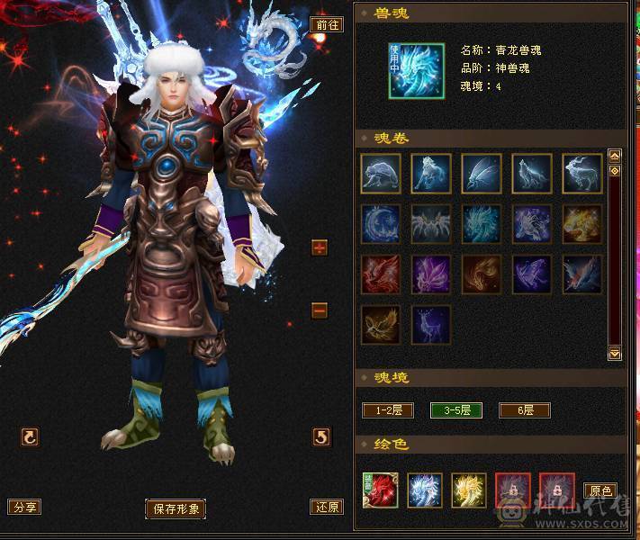 🍎余生推荐🍎大八星装备+7雕文，新精会更新+永久坐骑