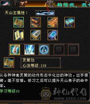 🍎余生推荐🍎大八星装备+7雕文，新精会更新+永久坐骑