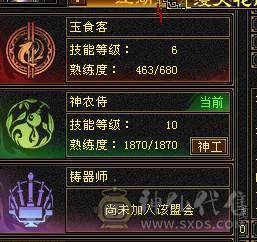 🍎余生推荐🍎大八星装备+7雕文，新精会更新+永久坐骑