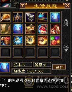 🍎余生推荐🍎大八星装备+7雕文，新精会更新+永久坐骑