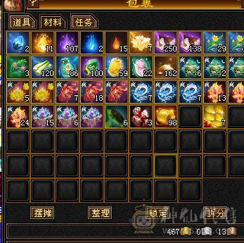 🍎余生推荐🍎大八星装备+7雕文，新精会更新+永久坐骑