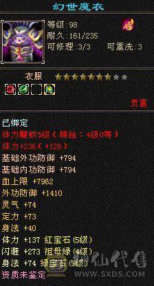 戴叶推荐--精品5级暴力碎碎冰