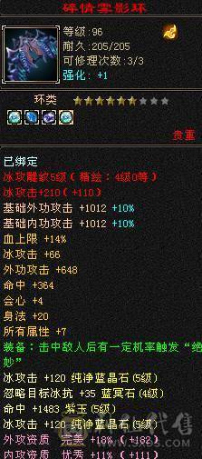 戴叶推荐--精品5级暴力碎碎冰